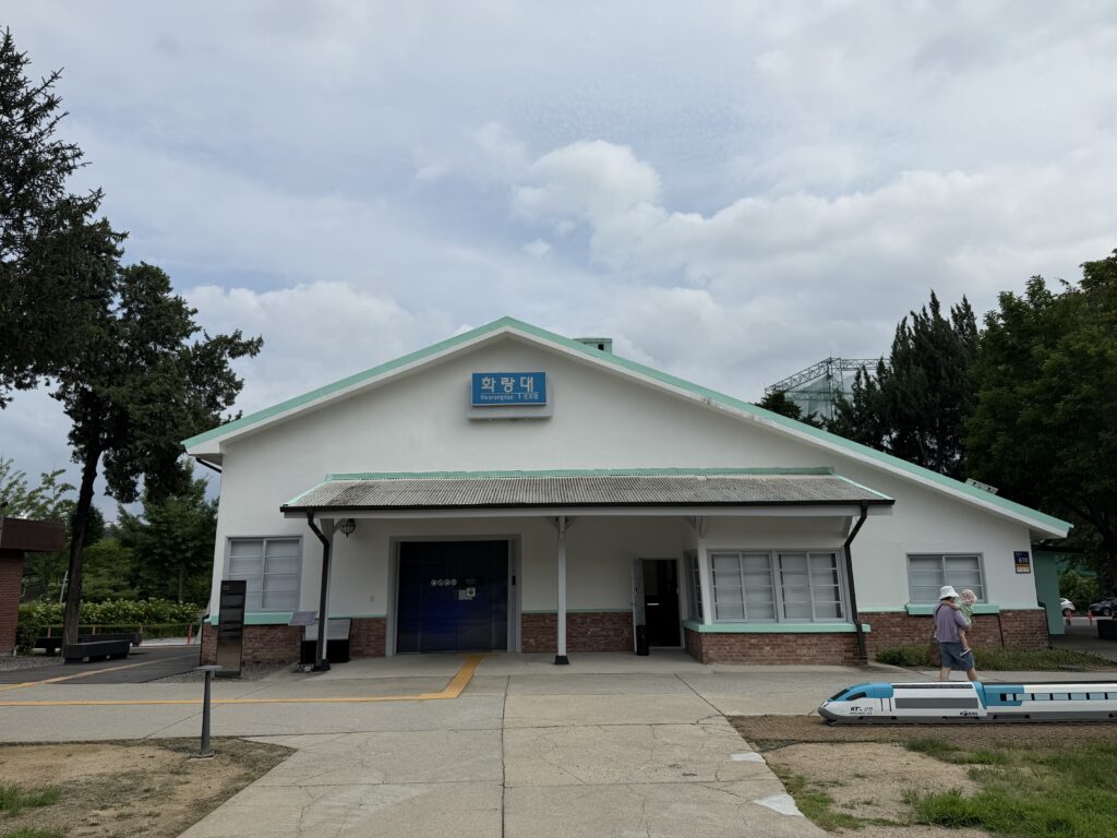 The old Hwarangdae Station building at Hwarangdae Railroad Park in Seoul