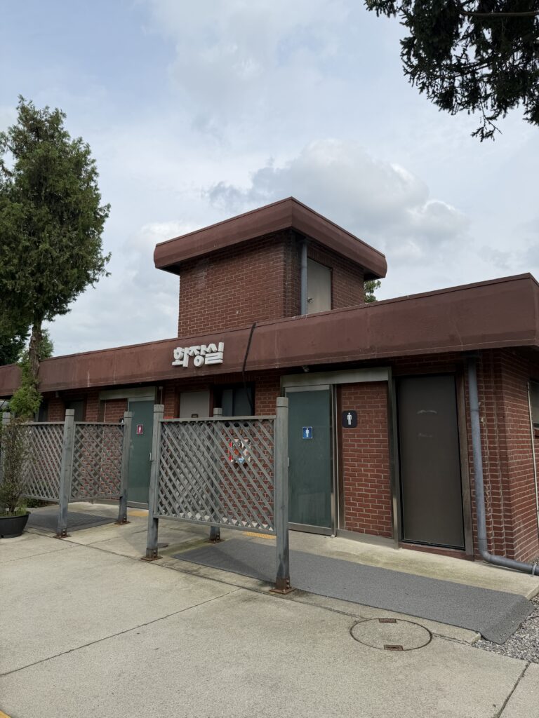 Public restroom building at Hwarangdae Railroad Park