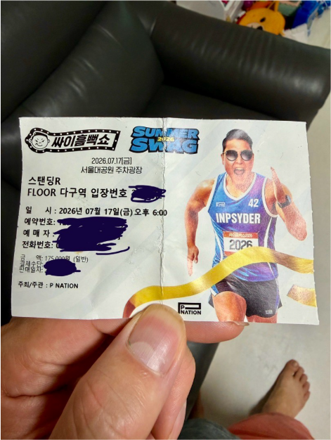 PSY Summer Swag 2026 ticket for the July 17 Seoul Grand Park show