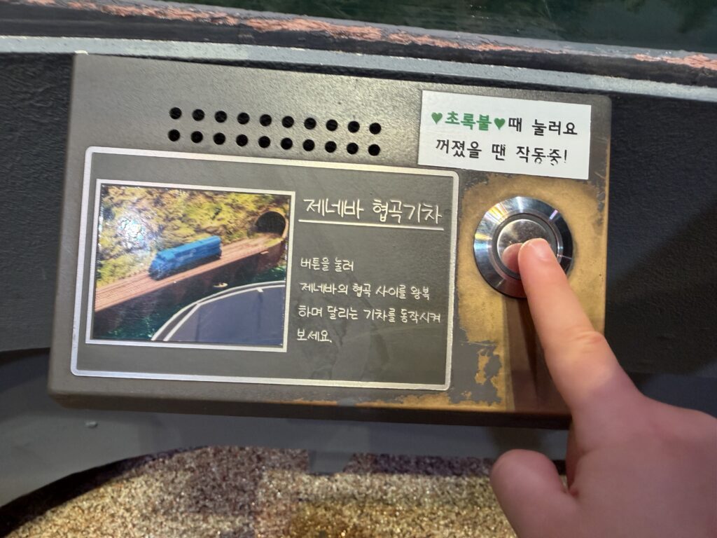 Interactive push-button for the Geneva canyon train miniature at Nowon Train Village Swiss Hall