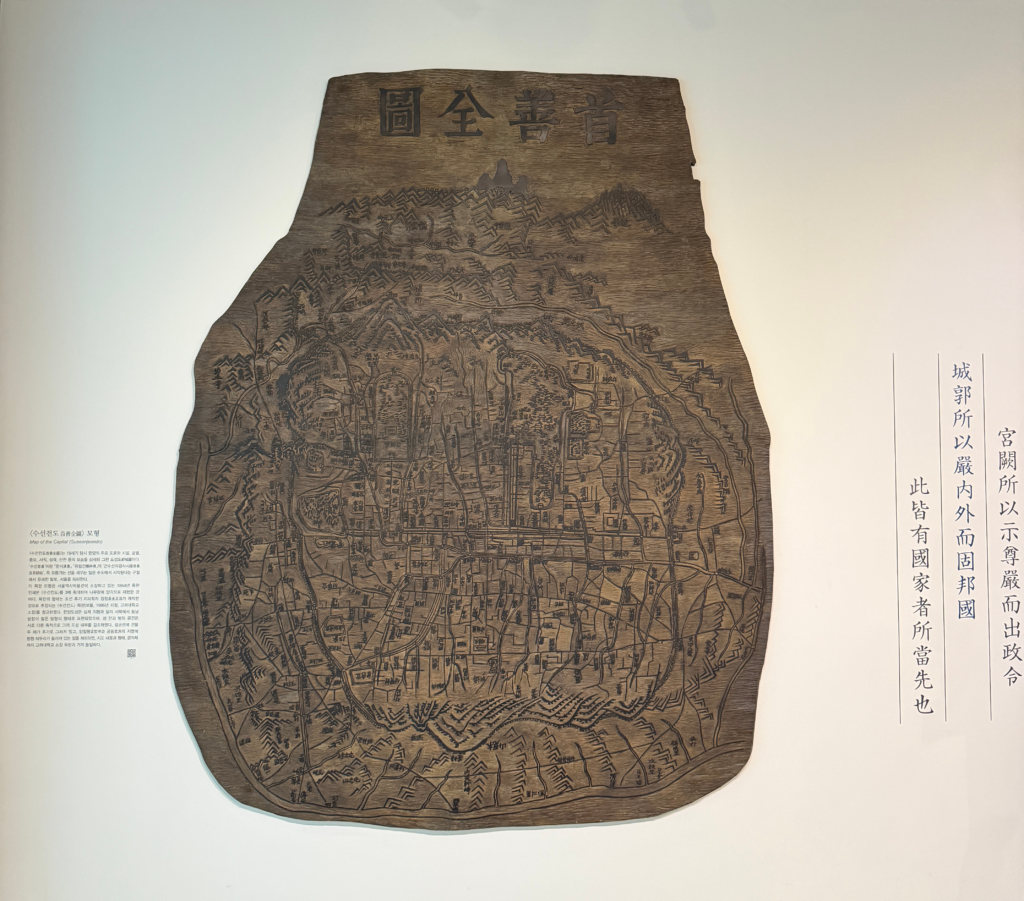 The Suseonjeondo woodblock map of Seoul on display at the Seoul City Wall Museum, showing the walled city surrounded by mountains