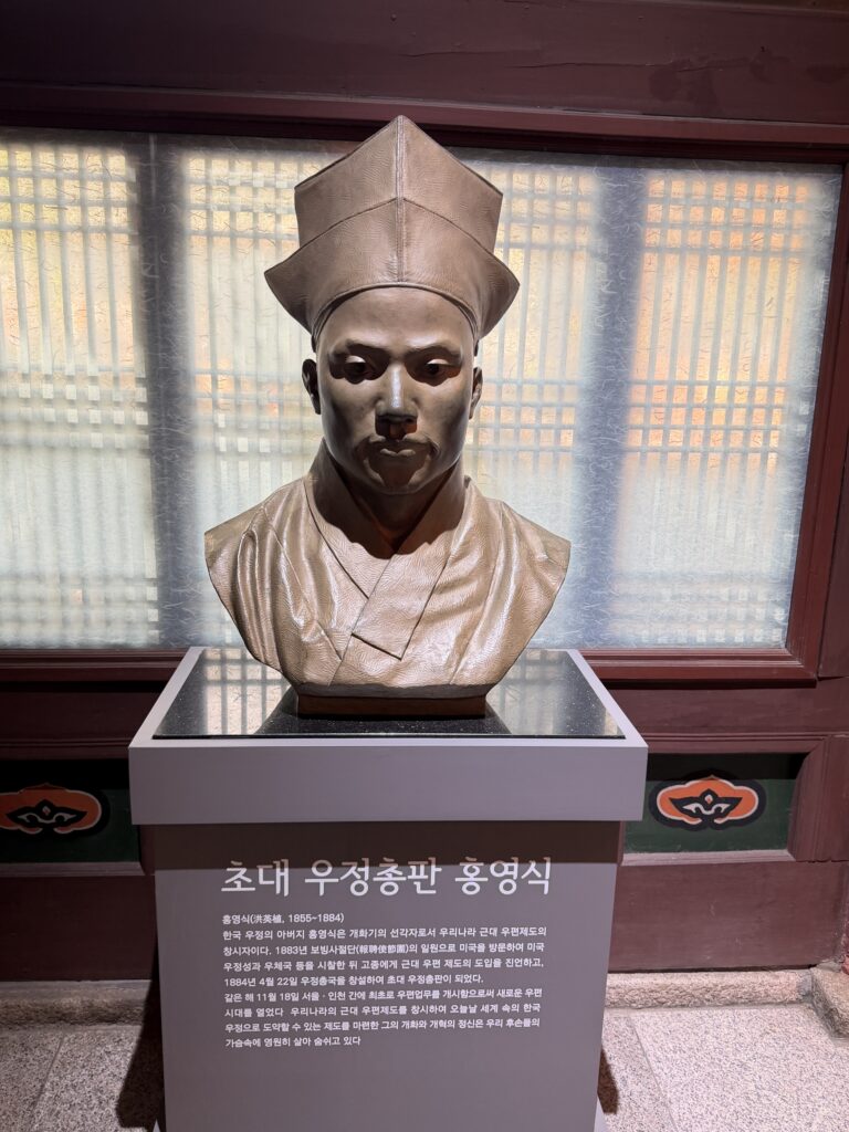 Bronze bust of Hong Yeong-sik, the first postmaster general of Korea, at the Korea Postal Museum