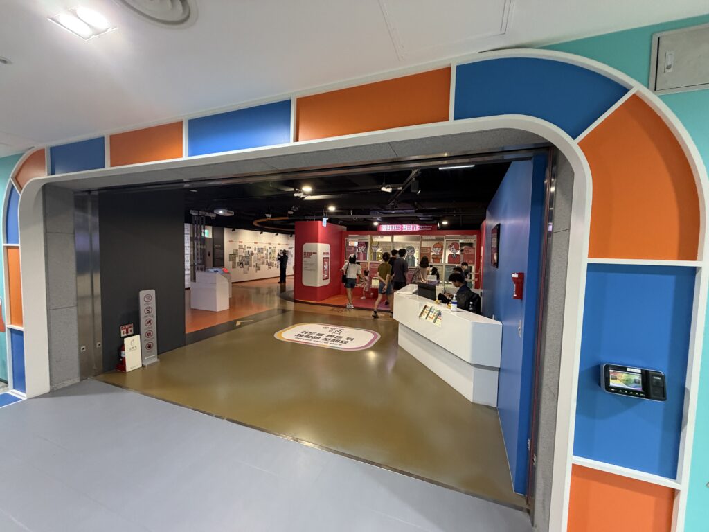 Entrance to the free children's museum on the first floor of the National Museum of Korean Contemporary History, with orange and blue panelling