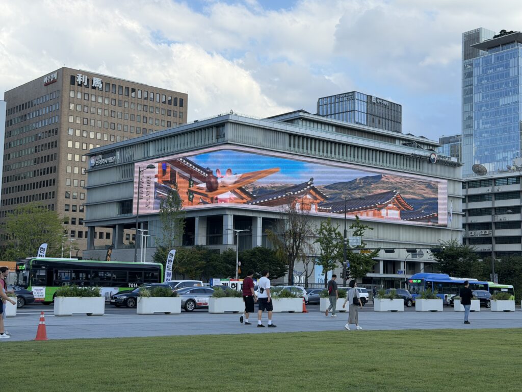 Exterior of the National Museum of Korean Contemporary History on Sejong-daero in Seoul, with the ministry logo and English name on the roofline
