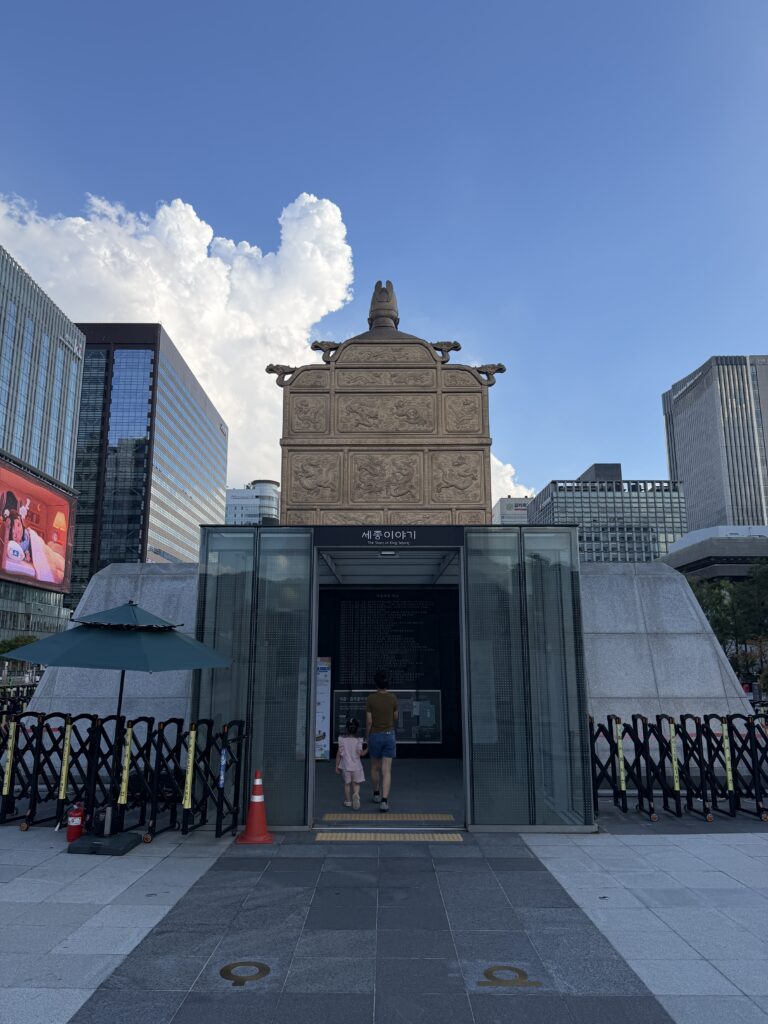 Bronze canopy over the stairway entrance to The Story of King Sejong on Gwanghwamun Square in Seoul