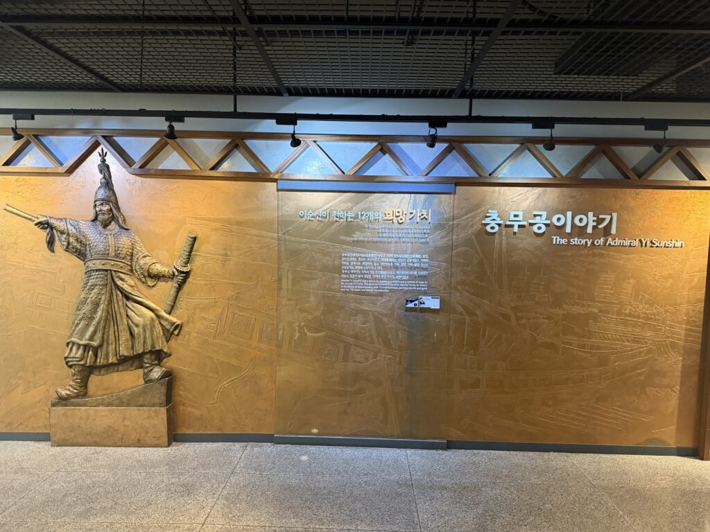 Bronze relief wall of Admiral Yi Sunshin at the entrance to The Story of Admiral Yi Sunshin beneath the Sejong Center, Seoul