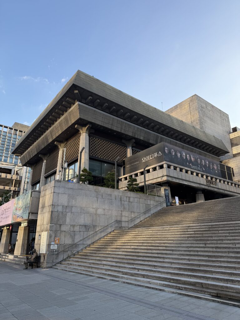 Exterior of the Sejong Center for the Performing Arts with its wide granite steps, Gwanghwamun, Seoul